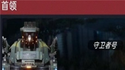 《星球重启》晨星工厂位置介绍