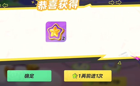 《元梦之星》蘑咕咕怎么获得