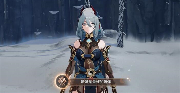 《崩坏星穹铁道》聆听是最好的陪伴攻略