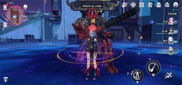《崩坏星穹铁道》聆听是最好的陪伴攻略