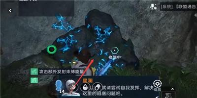 《星球重启》碎石堆任务完成方法介绍