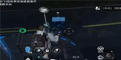 《星球重启》碎石堆任务完成方法介绍