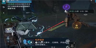 《星球重启》碎石堆任务完成方法介绍