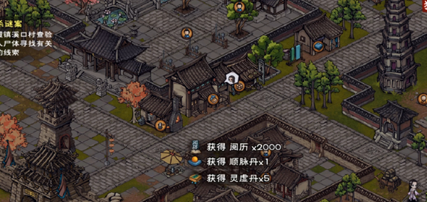 《烟雨江湖》行吟诗人答案是什么