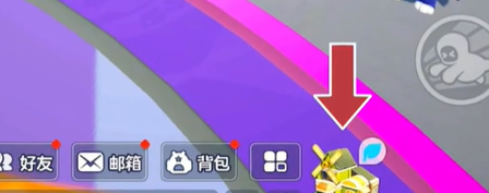 《元梦之星》蹦迪厅怎么进入