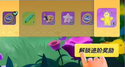 《元梦之星》招财元宝小满怎么获得