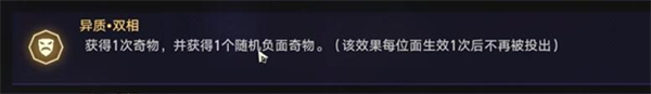 《崩坏星穹铁道》黑塔的宝藏攻略