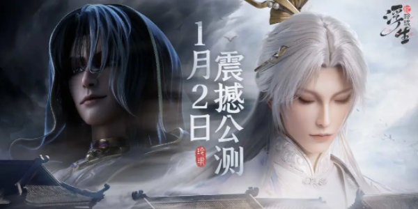 《浮生忆玲珑》童心童趣怎么过关