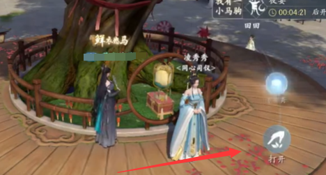 《浮生忆玲珑》童心童趣怎么过关