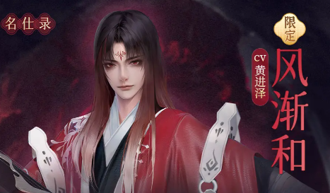 《浮生忆玲珑》桂花酱鸡怎么做