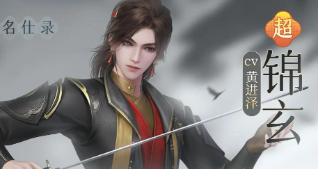 《浮生忆玲珑》桂花酱鸡怎么做