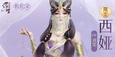 《浮生忆玲珑》桂花酱鸡怎么做