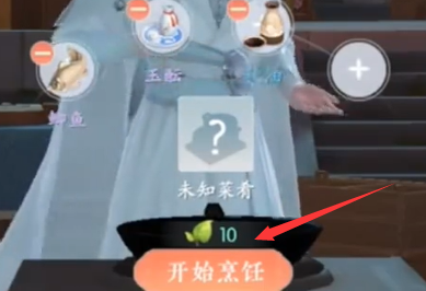 《浮生忆玲珑》桂花酱鸡怎么做