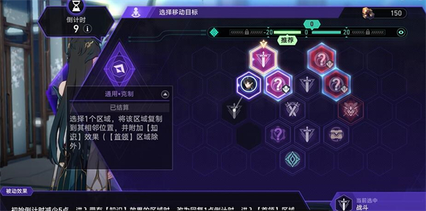 《崩坏星穹铁道》时间足够你玩攻略