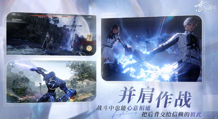 《恋与深空》是哪个公司的
