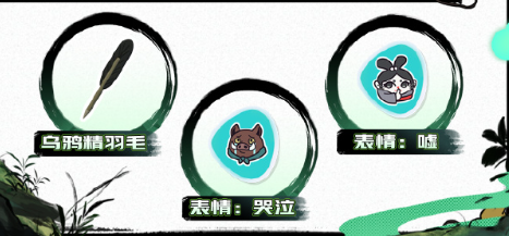《蛋仔派对》中国奇谭保底多少