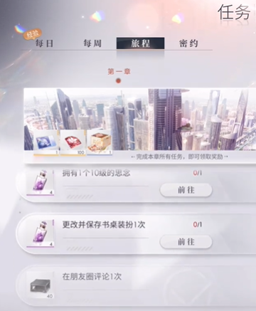 《恋与深空》情人节卡池爆料