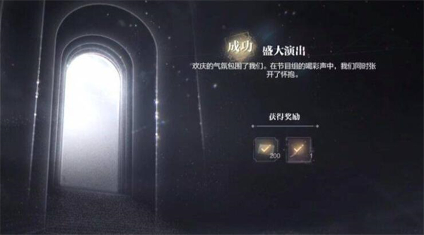 《世界之外》暗夜庄园全结局攻略