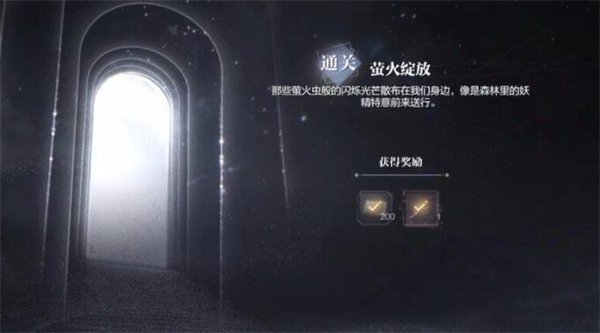 《世界之外》暗夜庄园全结局攻略
