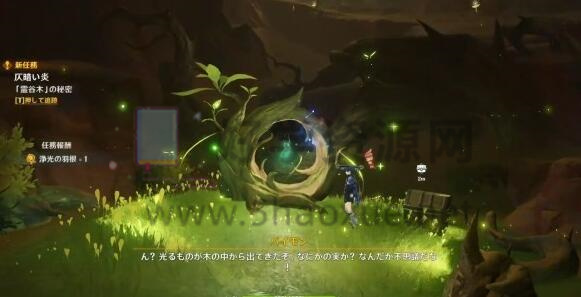 《原神》寻找灵古木在哪