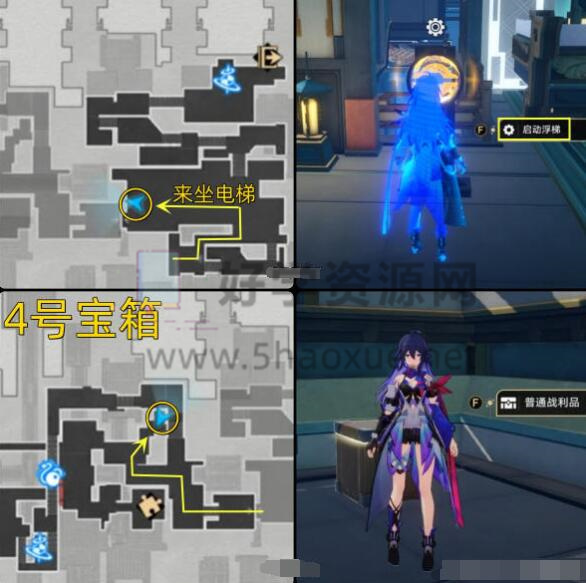 《崩坏星穹铁道》迴星港宝箱位置图