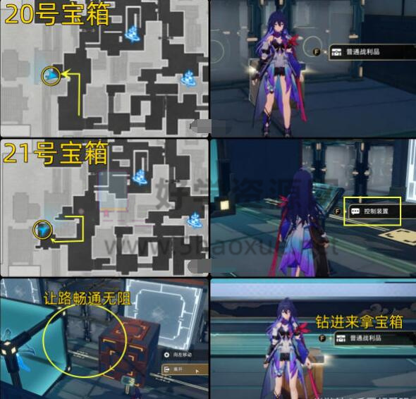 《崩坏星穹铁道》迴星港宝箱位置图