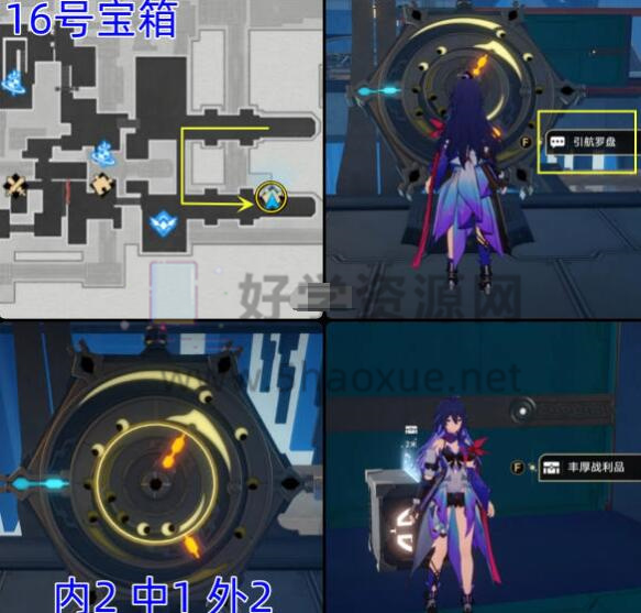 《崩坏星穹铁道》迴星港宝箱位置图