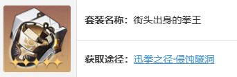 《崩坏：星穹铁道》克拉拉遗器及词条搭配推荐