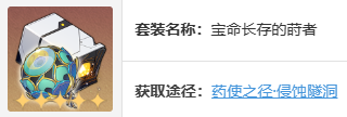 《崩坏：星穹铁道》克拉拉遗器及词条搭配推荐
