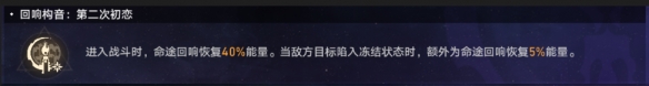 《崩坏：星穹铁道》黄金与机械难题12记忆通关攻略