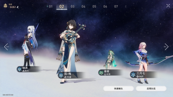 《崩坏：星穹铁道》黄金与机械难题12记忆通关攻略