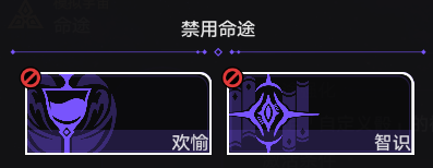 《崩坏：星穹铁道》黄金与机械难题12记忆通关攻略
