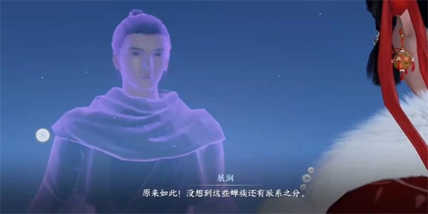 《逆水寒》手游永夜星都奇遇完成攻略