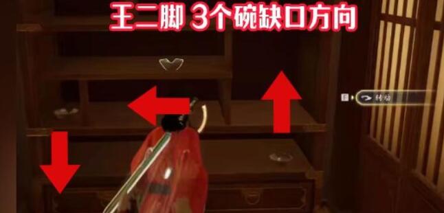 《射雕》各武器隐藏技能怎么获得