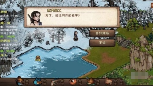 《烟雨江湖》神女之谜任务怎么做