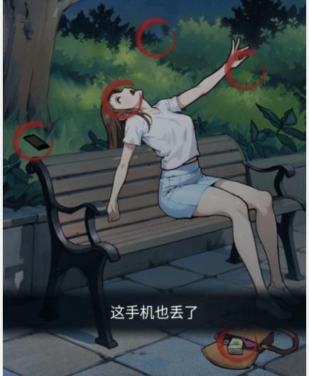 《隐秘的档案》恐怖公园找出诡异之处通关攻略