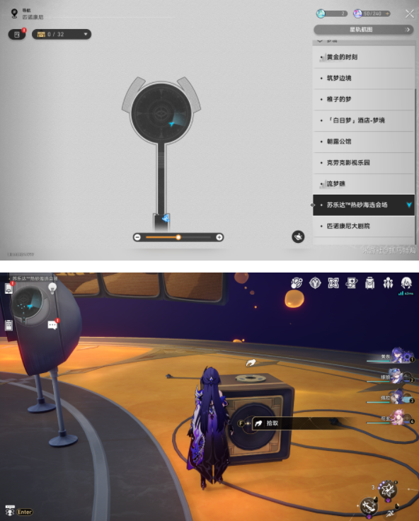 《崩坏星穹铁道》2.2版本新增唱片在哪