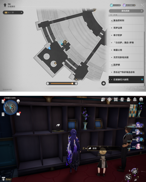 《崩坏星穹铁道》2.2版本新增唱片在哪
