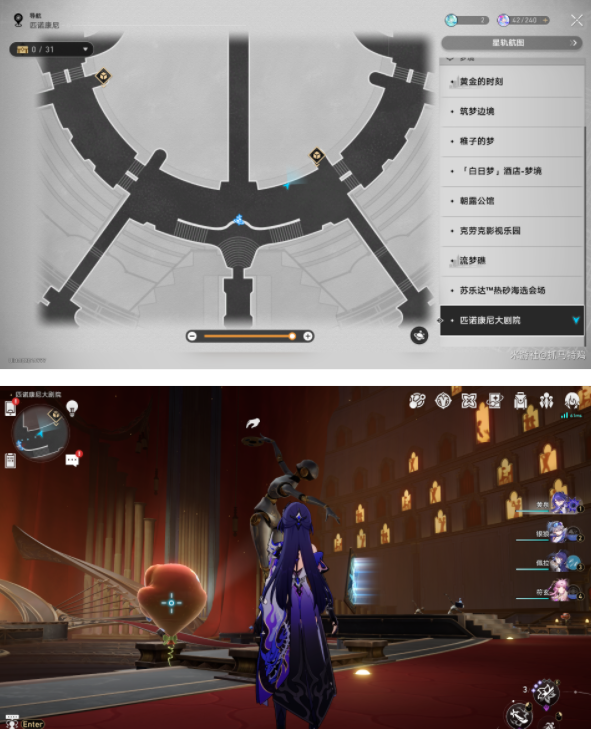 《崩坏星穹铁道》2.2版本新增唱片在哪