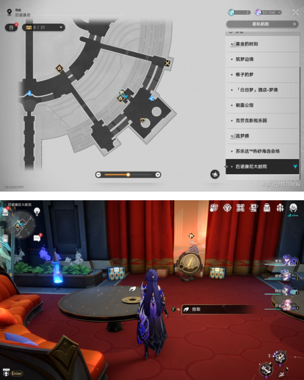 《崩坏星穹铁道》2.2版本新增唱片在哪