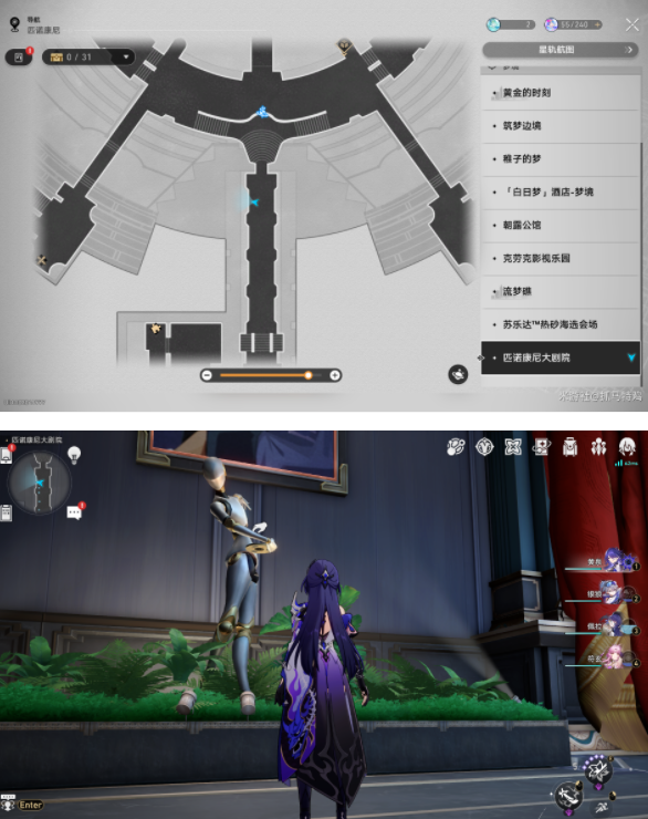 《崩坏星穹铁道》2.2版本新增唱片在哪
