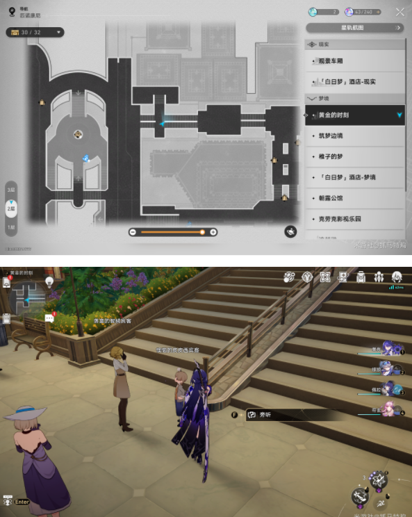 《崩坏星穹铁道》2.2版本新增唱片在哪