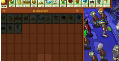 《植物大战僵尸杂交版》冒险第九关如何过关
