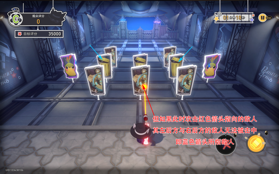 《崩坏星穹铁道》第几滴血成就怎么获取