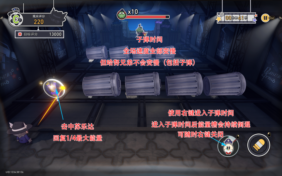 《崩坏星穹铁道》第几滴血成就怎么获取
