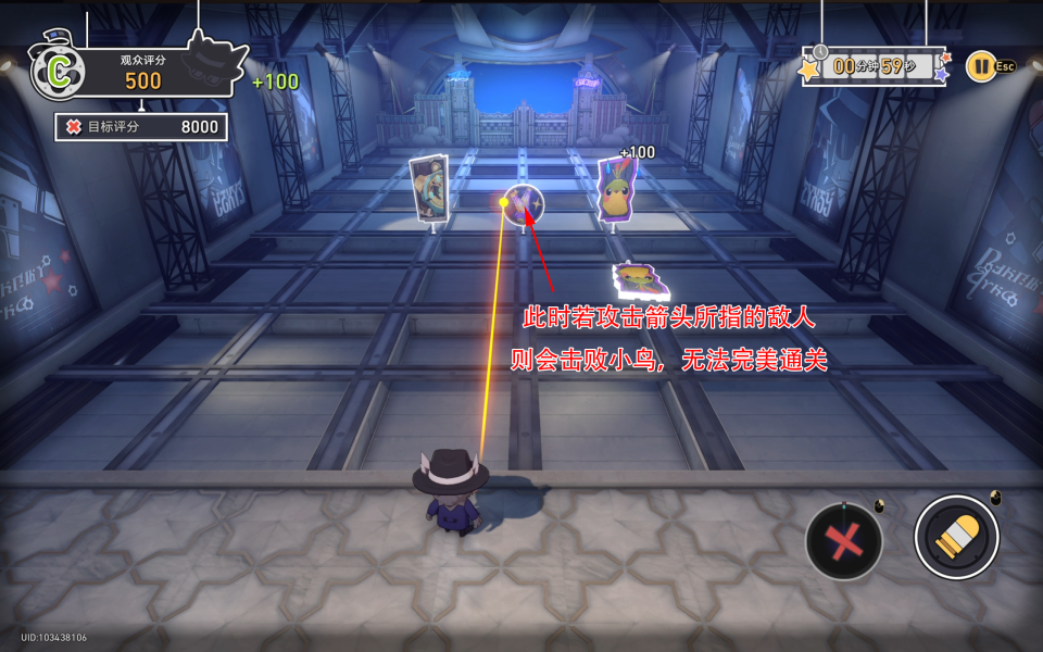 《崩坏星穹铁道》第几滴血成就怎么获取
