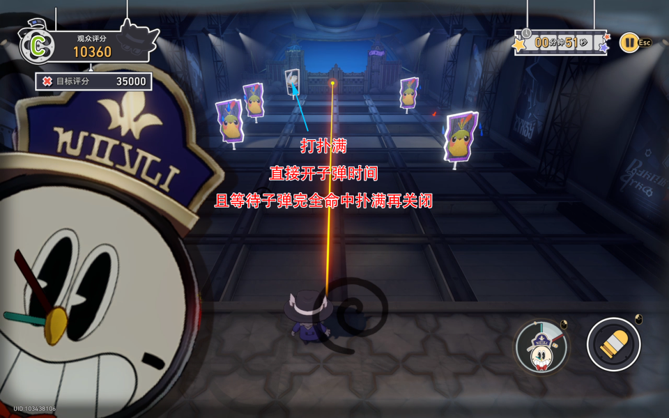 《崩坏星穹铁道》第几滴血成就怎么获取