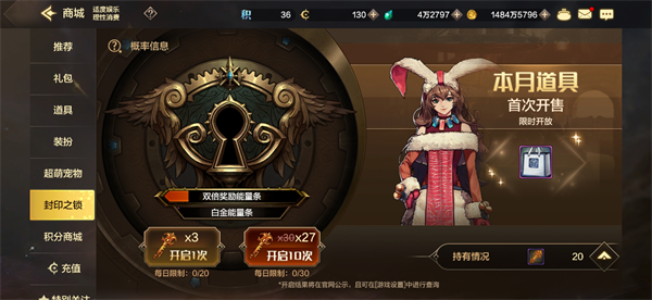 《地下城与勇士：起源》药剂合成教程