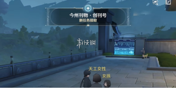 鸣潮今州刊物创刊号任务过关流程分享 鸣潮今州刊物创刊号任务过关流程是什么
