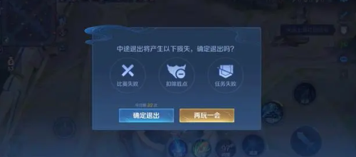 《王者荣耀》10v10模式玩法攻略分享